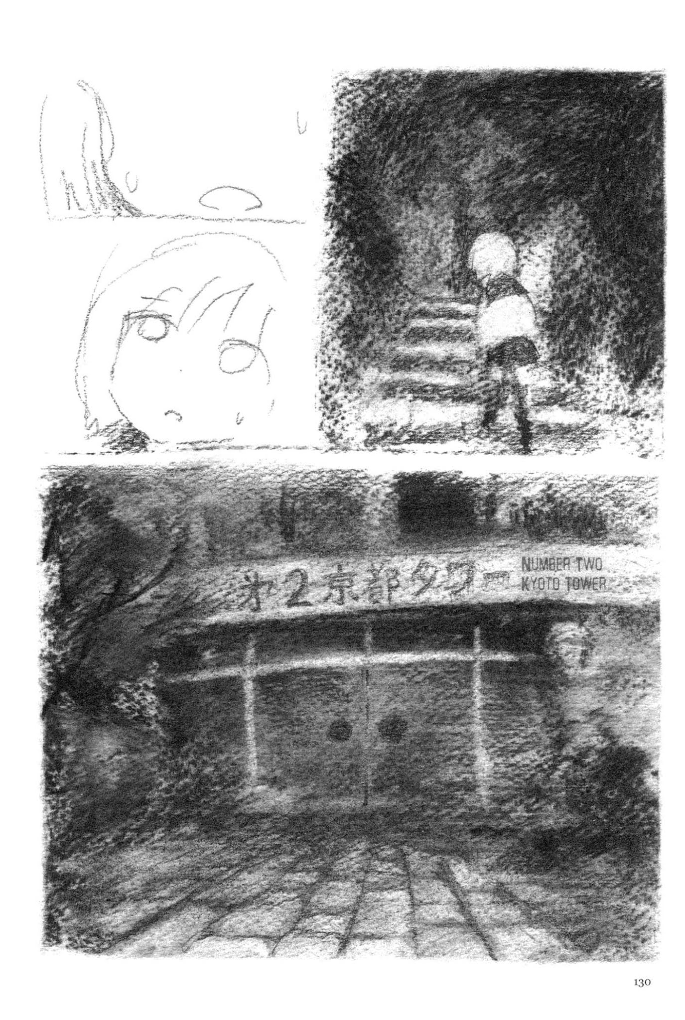 Ashizuri Suizokukan Chapter 5.2 page 23 - Chapter 5 v2 : Innocent World