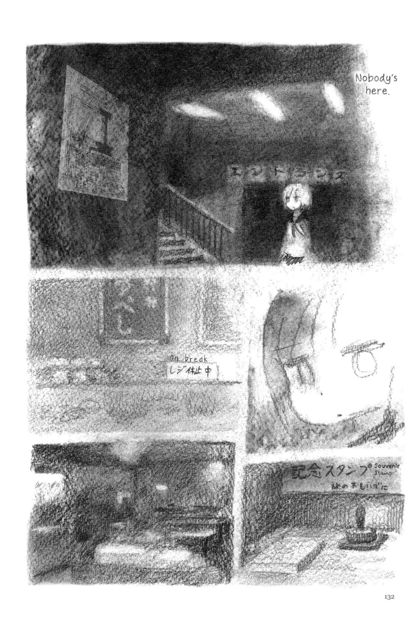 Ashizuri Suizokukan Chapter 5.2 page 25 - Chapter 5 v2 : Innocent World