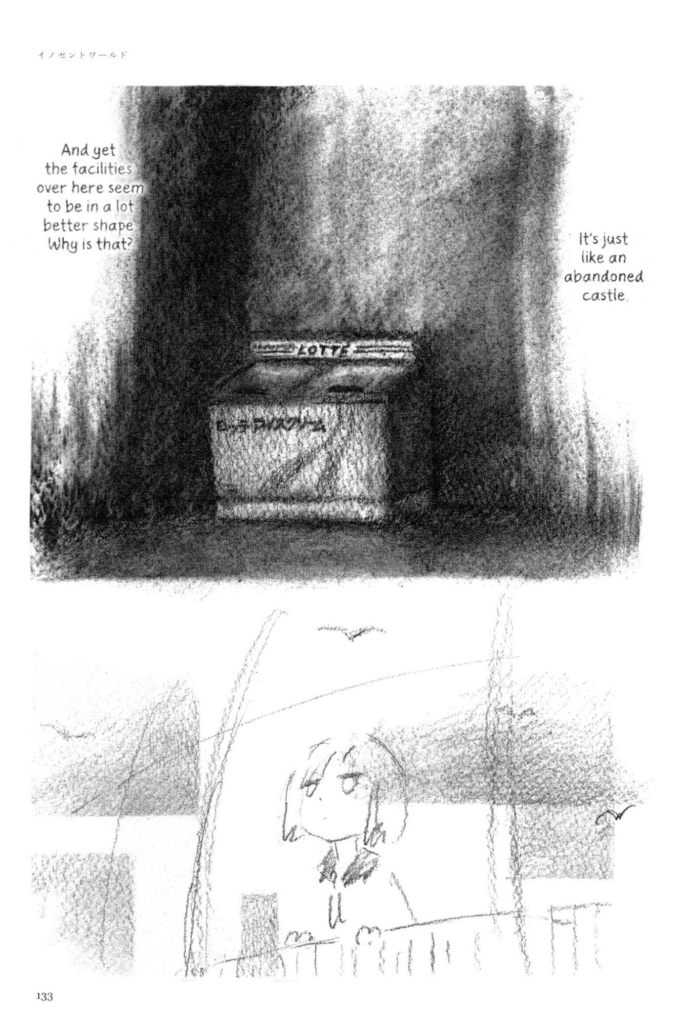 Ashizuri Suizokukan Chapter 5.2 page 26 - Chapter 5 v2 : Innocent World
