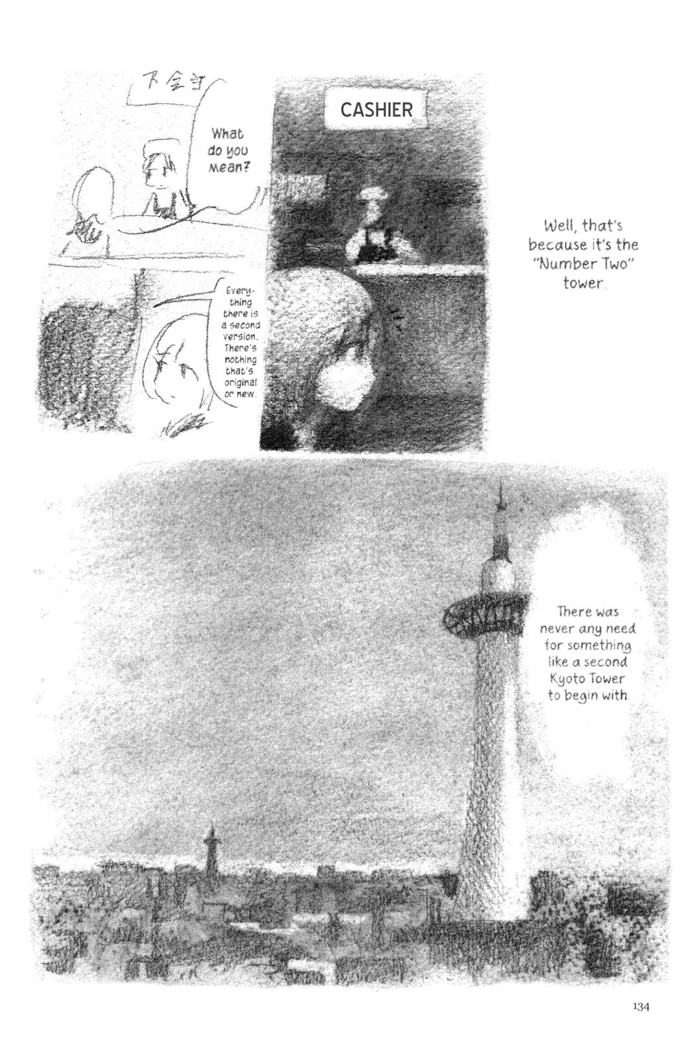 Ashizuri Suizokukan Chapter 5.2 page 27 - Chapter 5 v2 : Innocent World