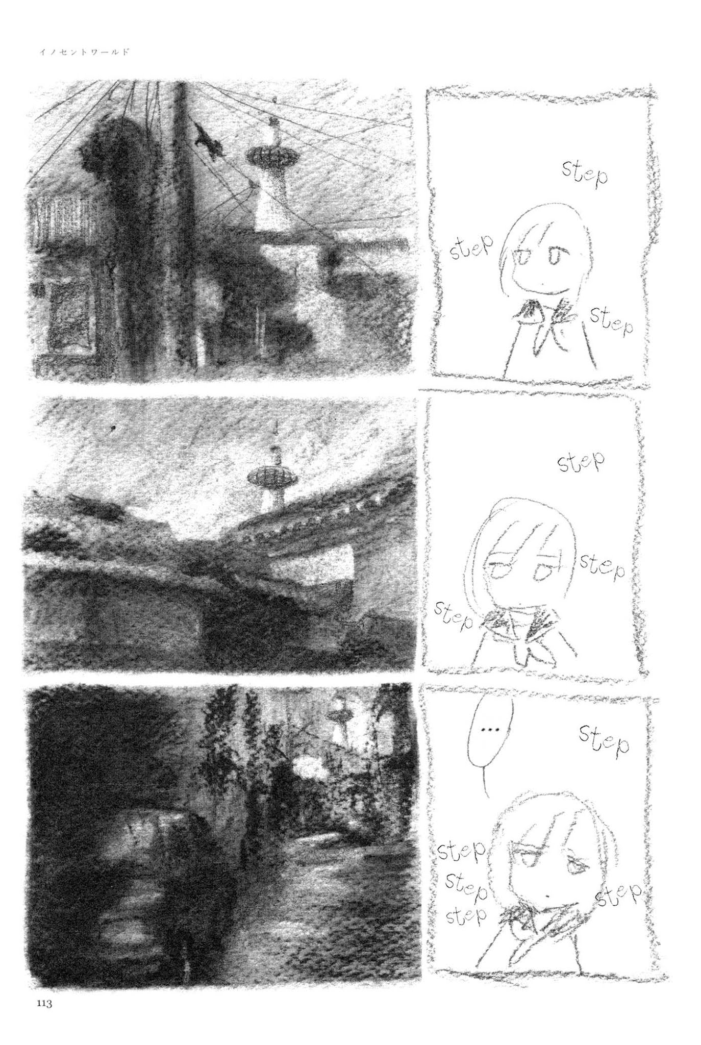 Ashizuri Suizokukan Chapter 5.2 page 6 - Chapter 5 v2 : Innocent World