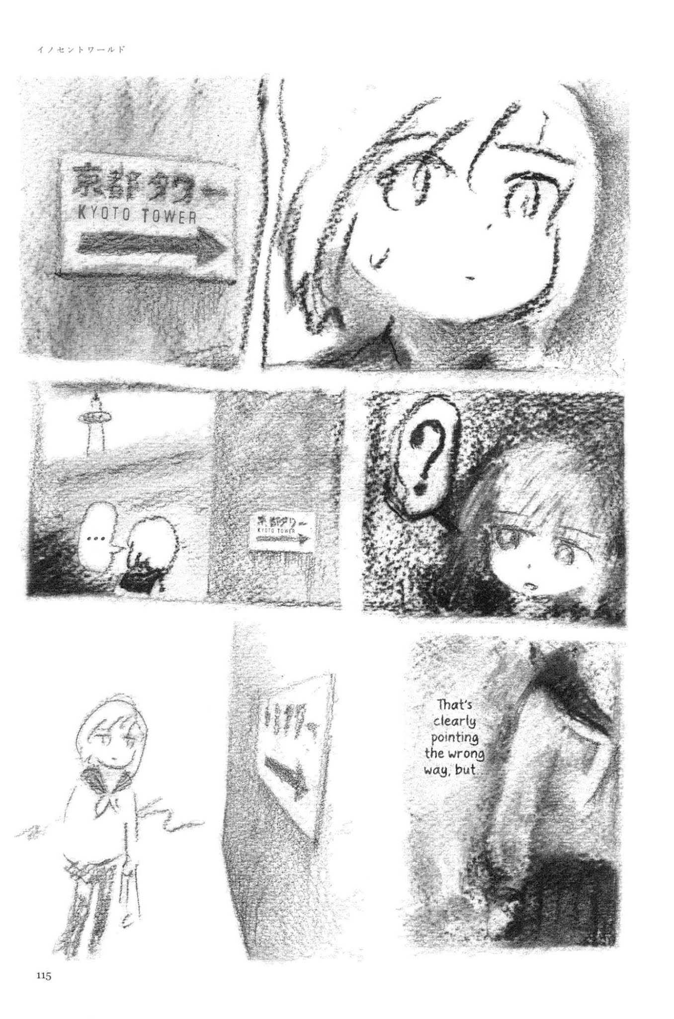 Ashizuri Suizokukan Chapter 5.2 page 8 - Chapter 5 v2 : Innocent World