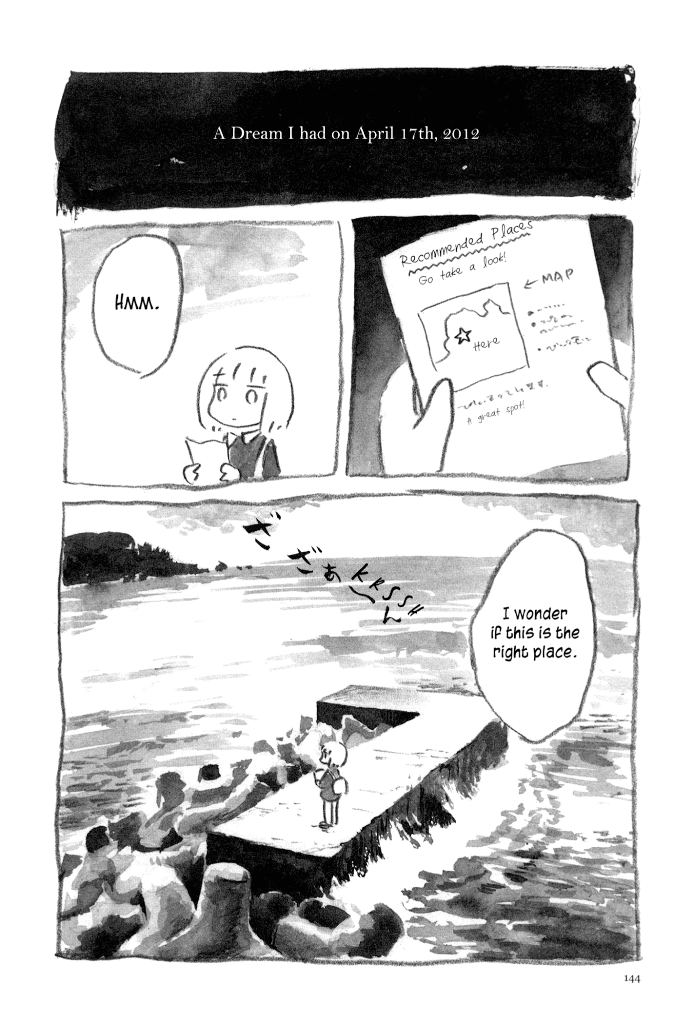 Ashizuri Suizokukan Chapter 6.2 page 2 - Chapter 6 v2 : A Dream I had on April 17th, 2012