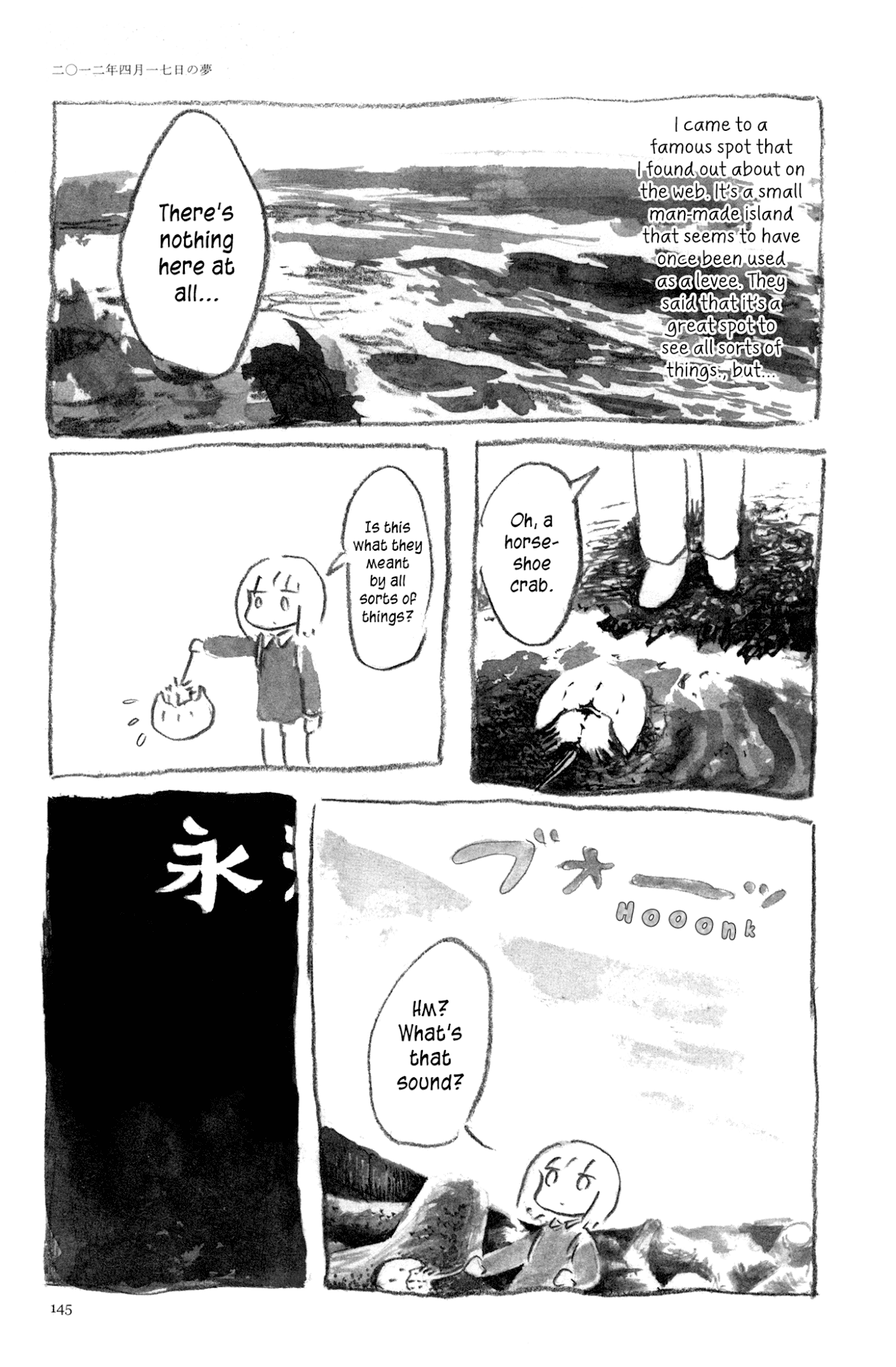 Ashizuri Suizokukan Chapter 6.2 page 3 - Chapter 6 v2 : A Dream I had on April 17th, 2012