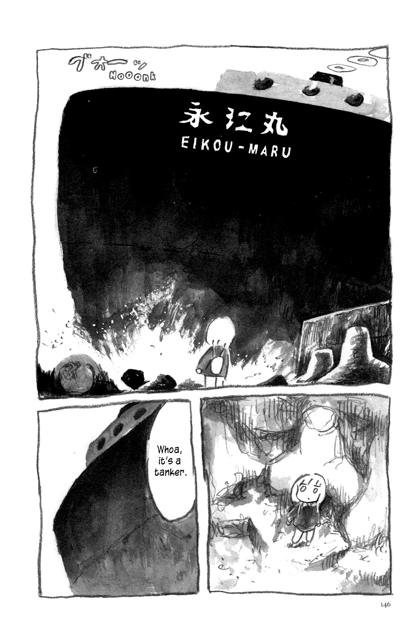 Ashizuri Suizokukan Chapter 6.2 page 4 - Chapter 6 v2 : A Dream I had on April 17th, 2012