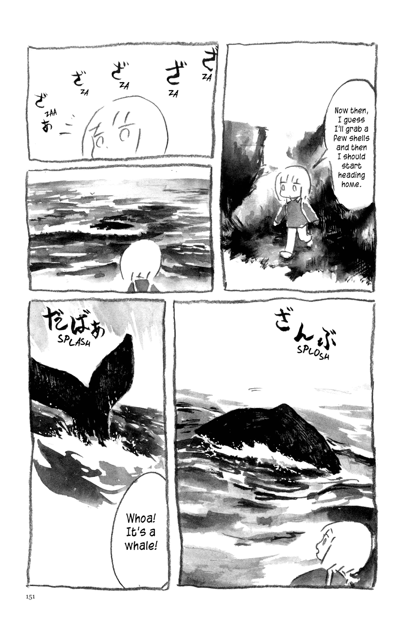 Ashizuri Suizokukan Chapter 6.2 page 9 - Chapter 6 v2 : A Dream I had on April 17th, 2012