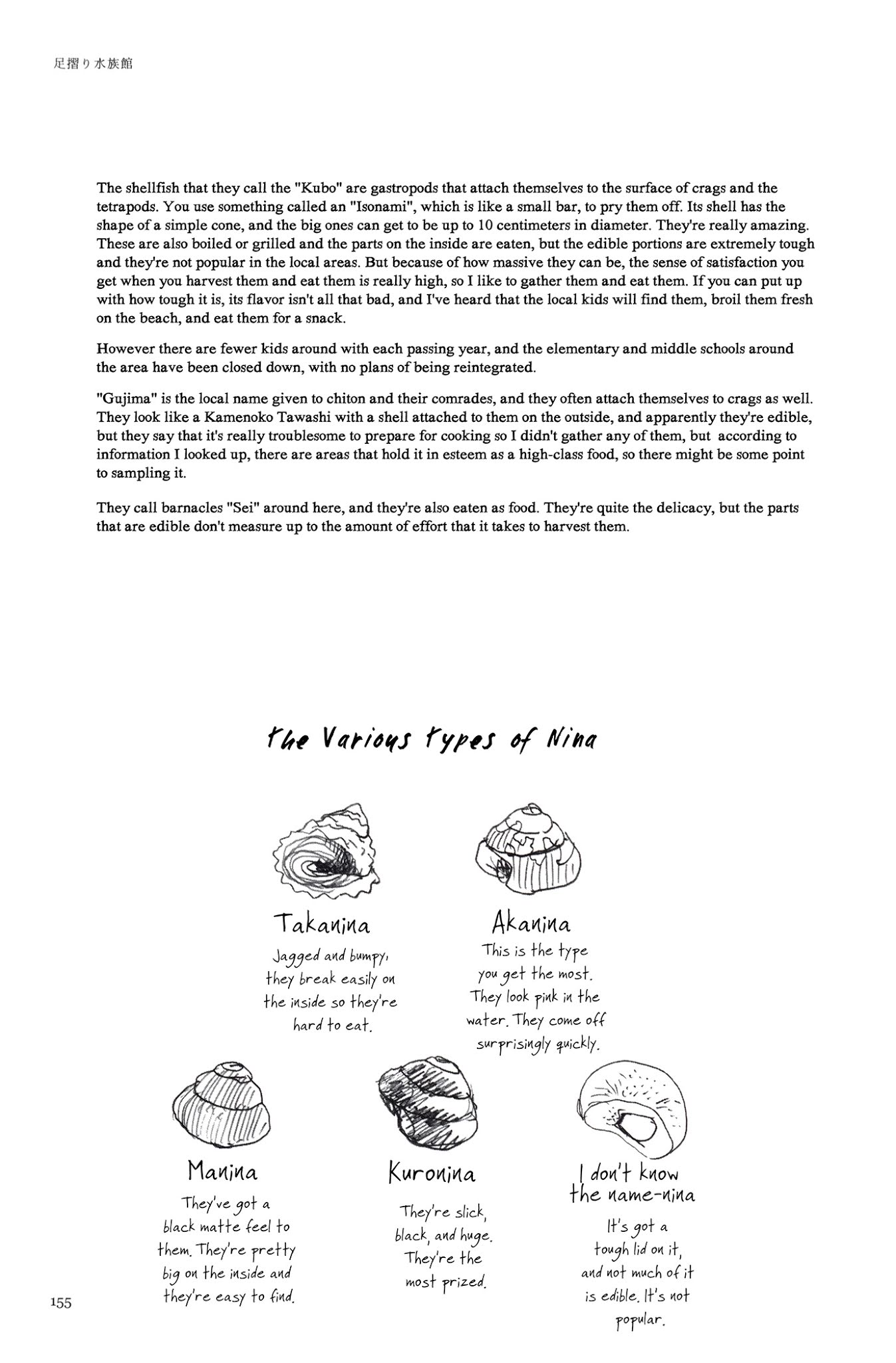 Ashizuri Suizokukan Chapter 7.2 page 4 - Chapter 7 v2 : Ashizuri Aquarium
