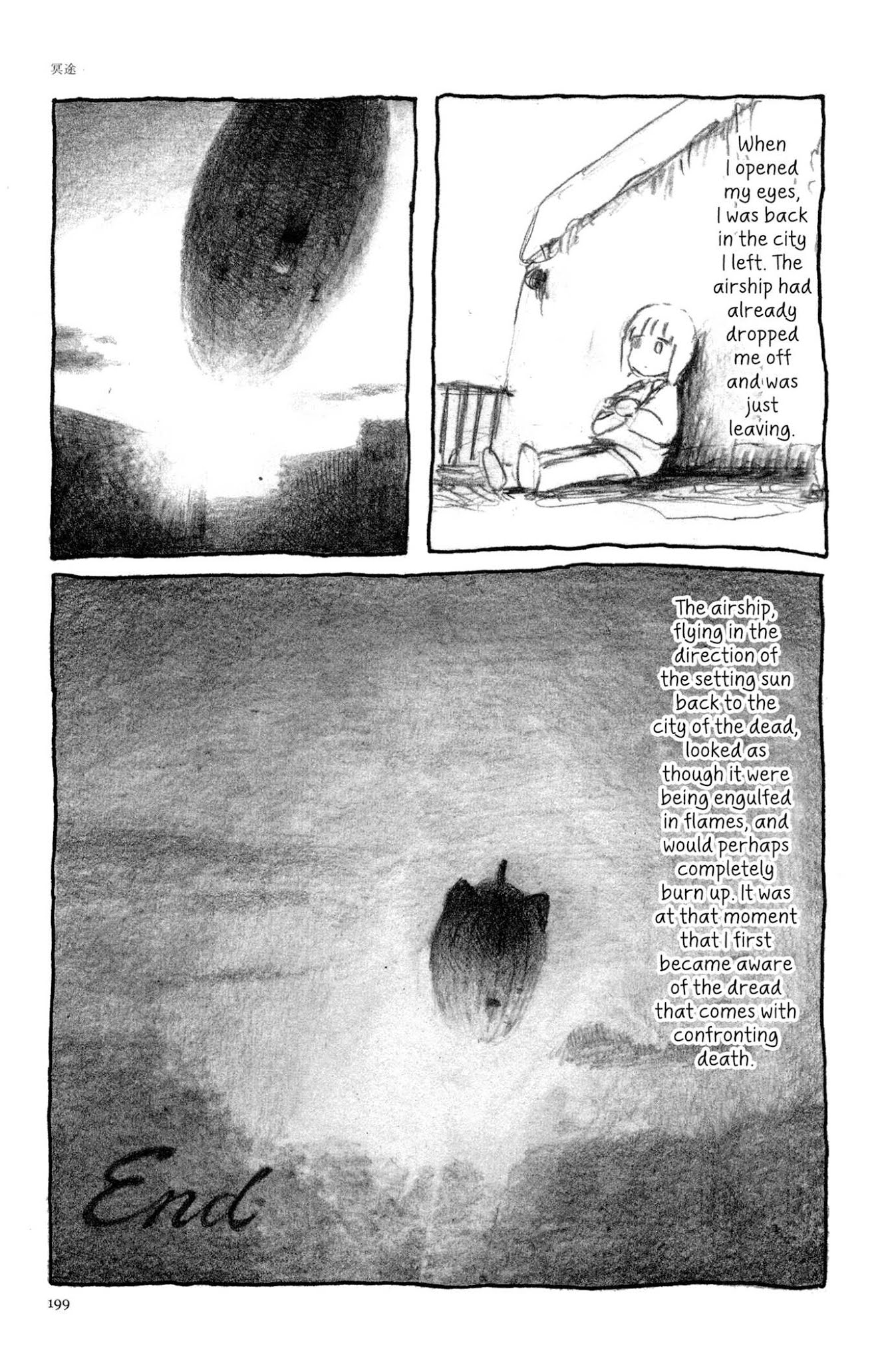 Ashizuri Suizokukan Chapter 8.2 page 32 - Chapter 8 v2 : The City of the Dead