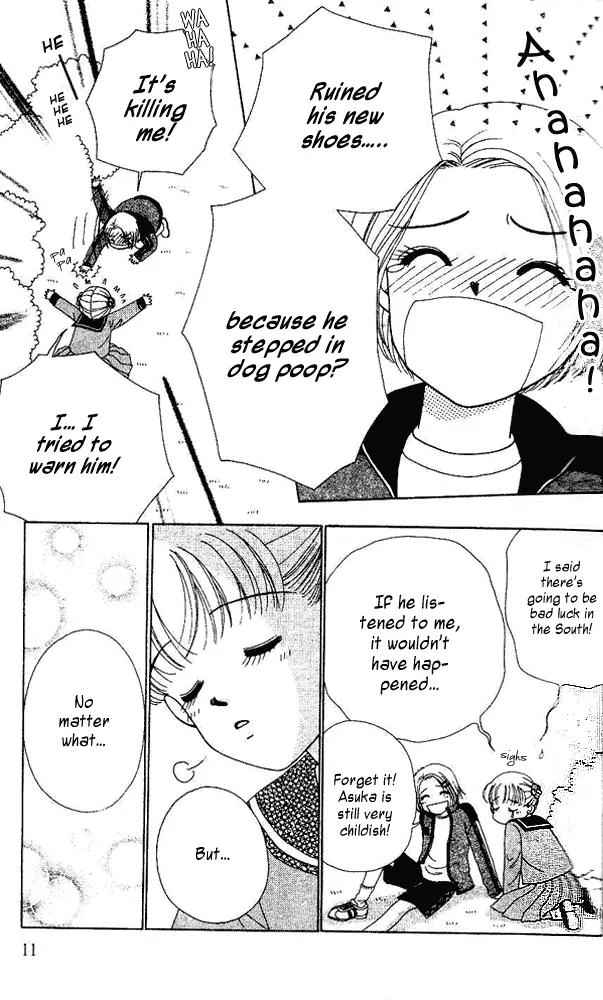 Ask Dr Rin! Chapter 1 page 12 - Chapter 1