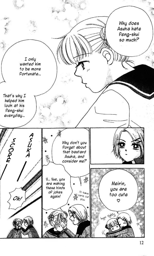 Ask Dr Rin! Chapter 1 page 13 - Chapter 1