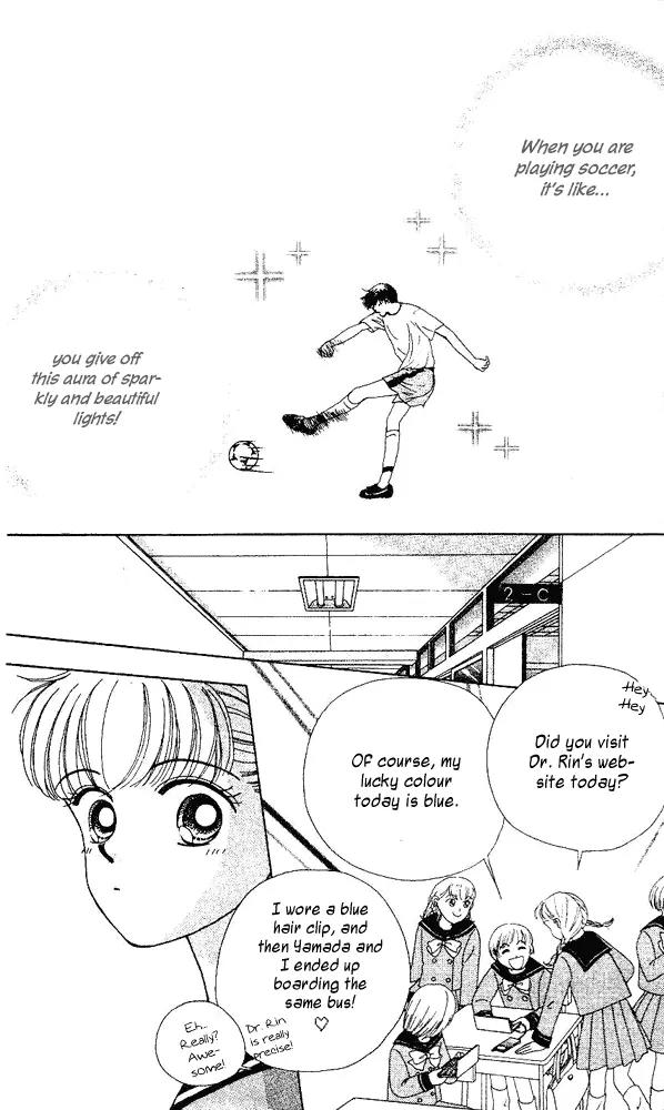 Ask Dr Rin! Chapter 1 page 15 - Chapter 1