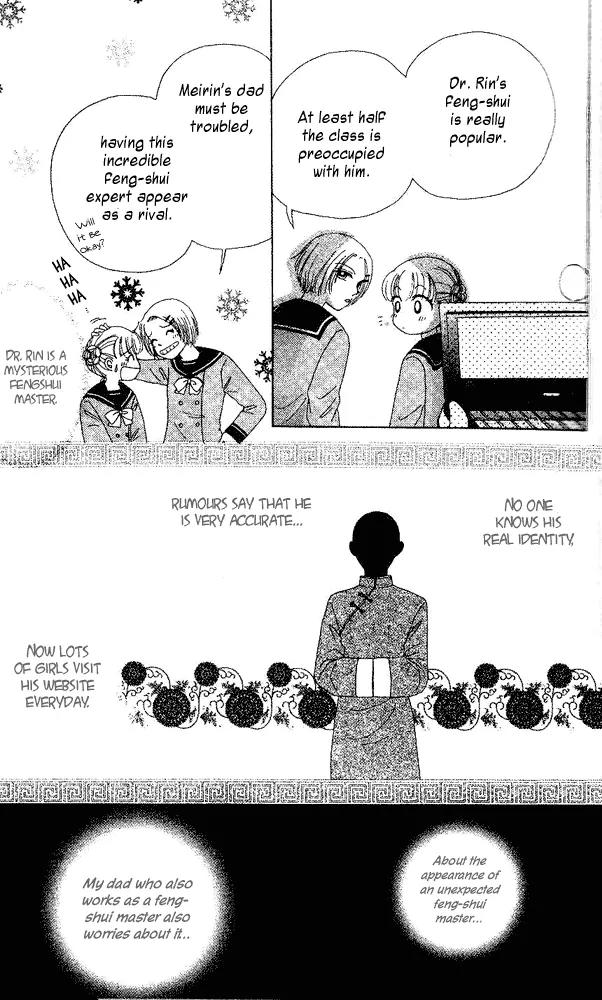 Ask Dr Rin! Chapter 1 page 16 - Chapter 1