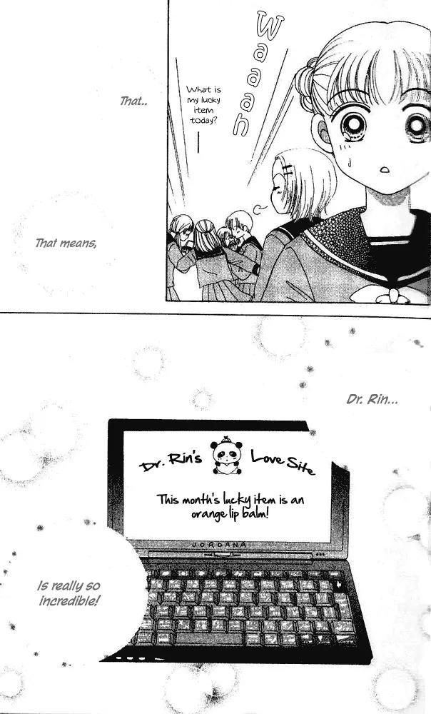 Ask Dr Rin! Chapter 1 page 18 - Chapter 1
