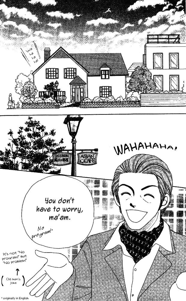 Ask Dr Rin! Chapter 1 page 19 - Chapter 1