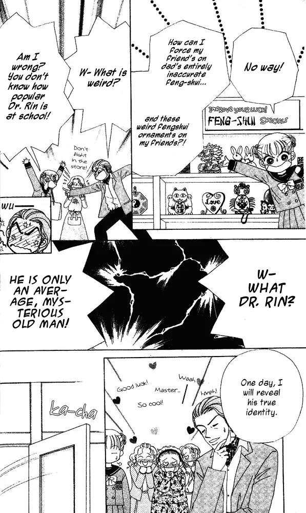 Ask Dr Rin! Chapter 1 page 21 - Chapter 1