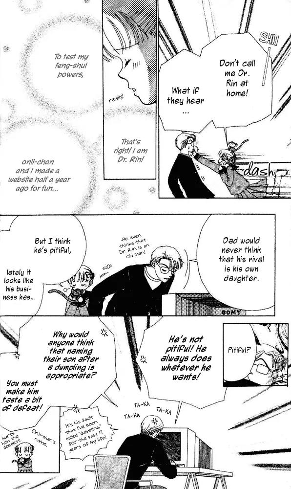 Ask Dr Rin! Chapter 1 page 23 - Chapter 1