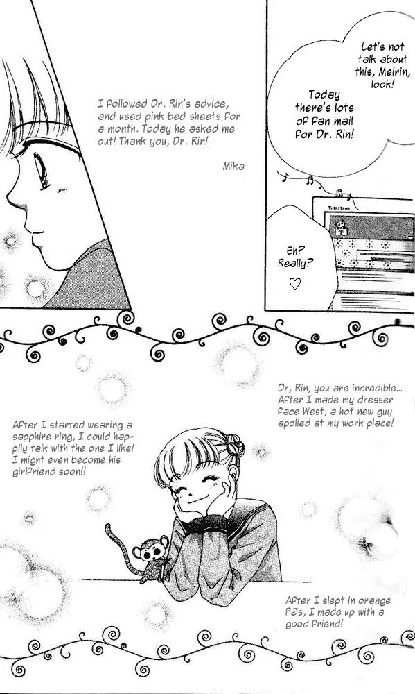 Ask Dr Rin! Chapter 1 page 24 - Chapter 1