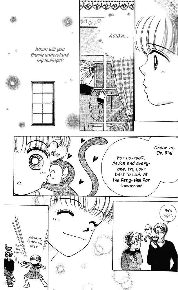 Ask Dr Rin! Chapter 1 page 26 - Chapter 1