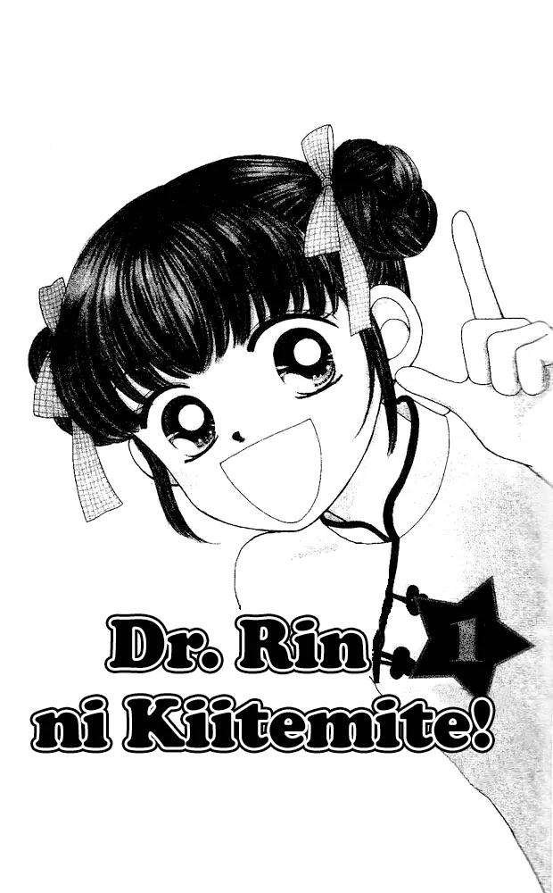Ask Dr Rin! Chapter 1 page 3 - Chapter 1