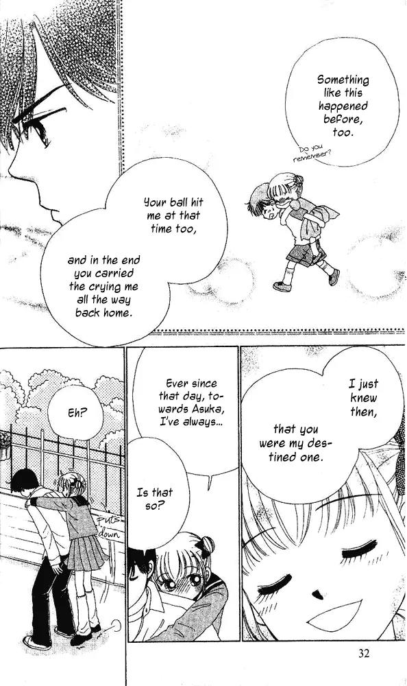 Ask Dr Rin! Chapter 1 page 32 - Chapter 1