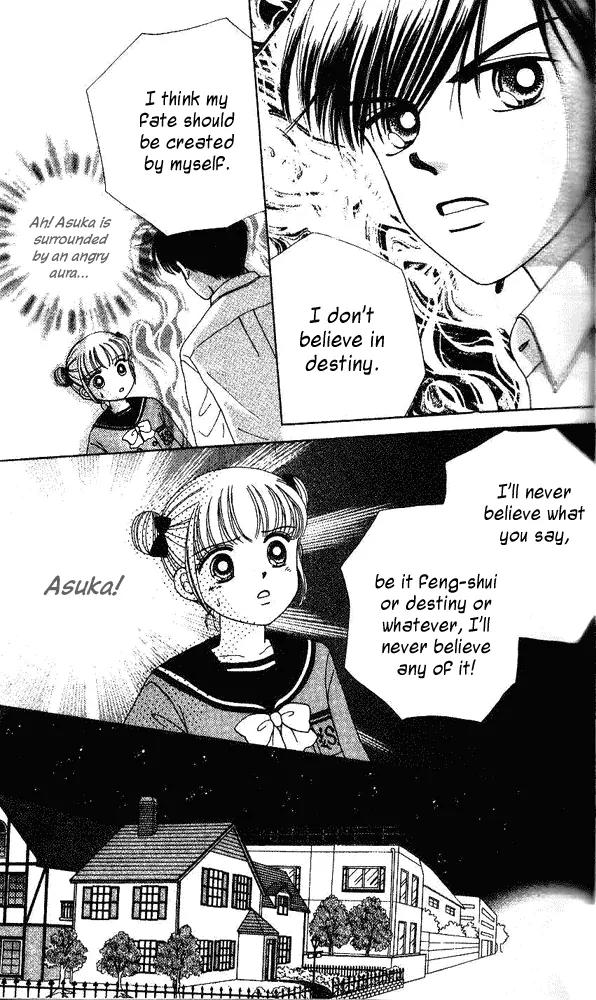 Ask Dr Rin! Chapter 1 page 33 - Chapter 1