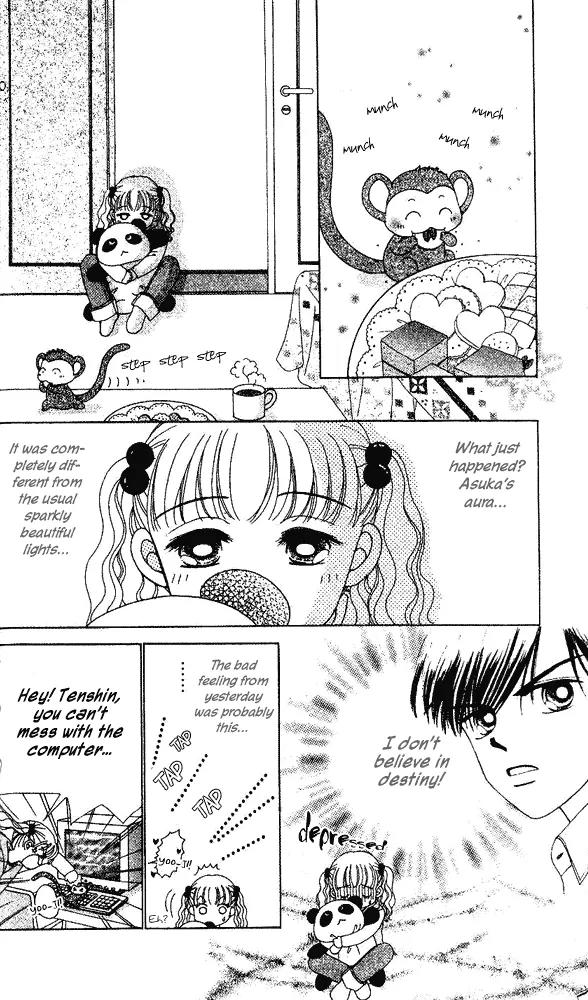 Ask Dr Rin! Chapter 1 page 34 - Chapter 1