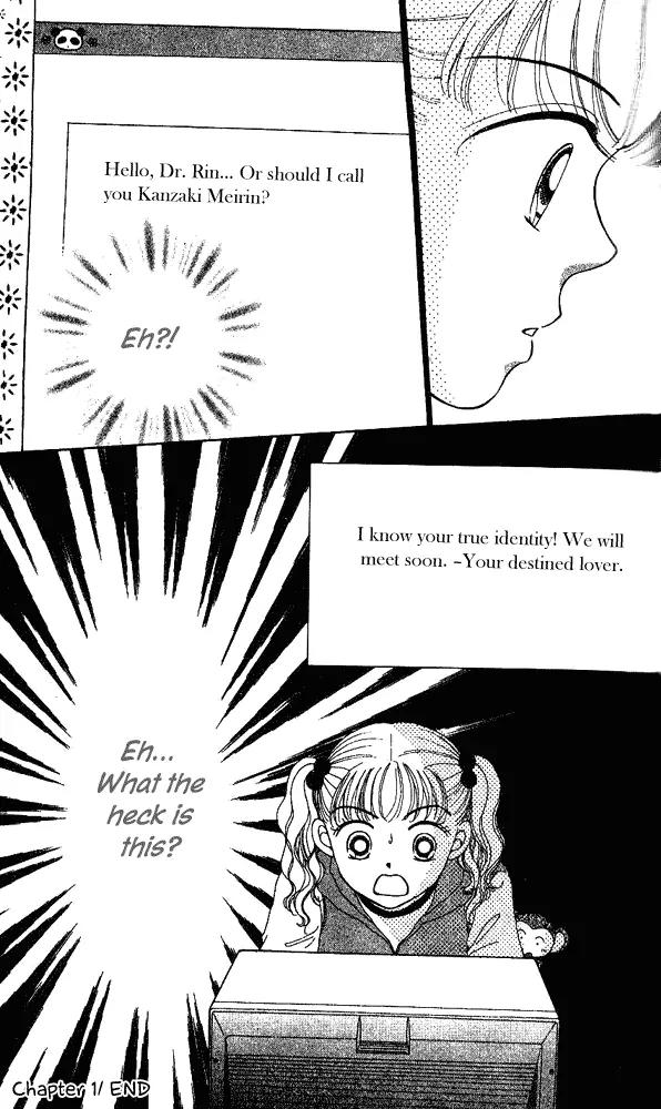 Ask Dr Rin! Chapter 1 page 35 - Chapter 1