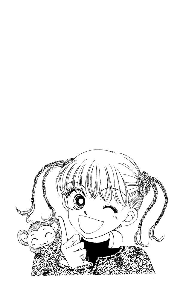 Ask Dr Rin! Chapter 1 page 5 - Chapter 1