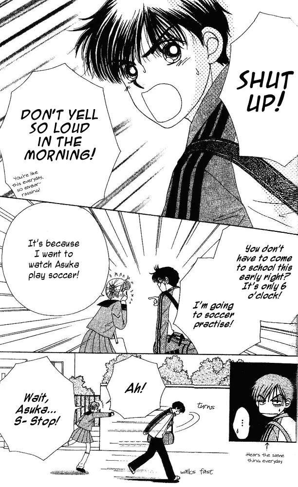 Ask Dr Rin! Chapter 1 page 8 - Chapter 1