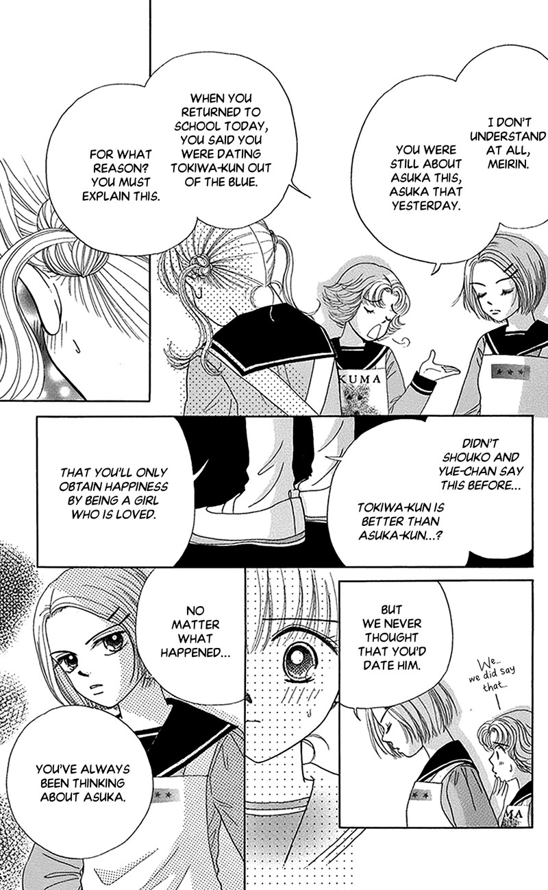 Ask Dr Rin! Chapter 10 page 10 - Chapter 10