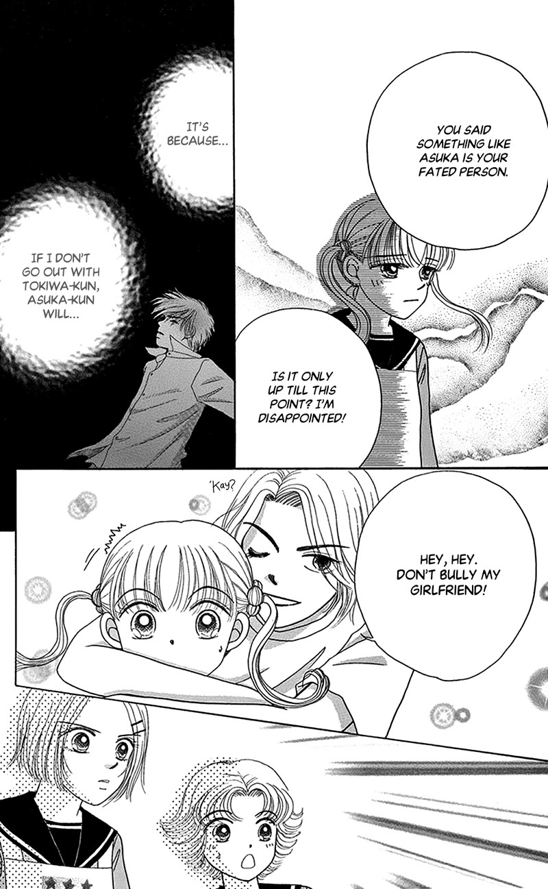 Ask Dr Rin! Chapter 10 page 11 - Chapter 10