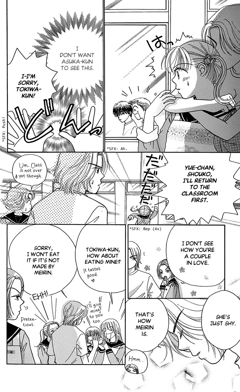 Ask Dr Rin! Chapter 10 page 13 - Chapter 10