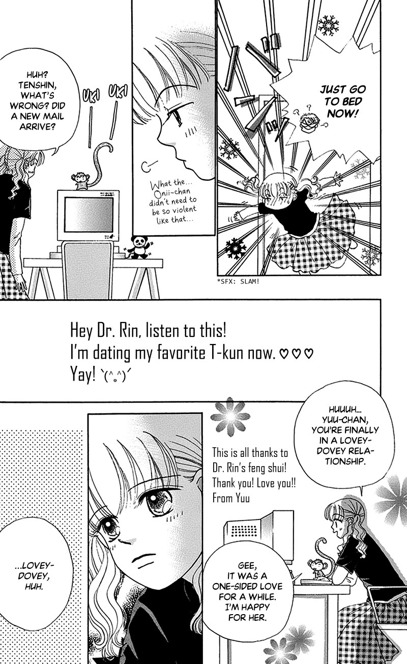 Ask Dr Rin! Chapter 10 page 17 - Chapter 10