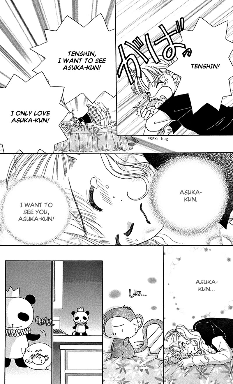Ask Dr Rin! Chapter 10 page 19 - Chapter 10