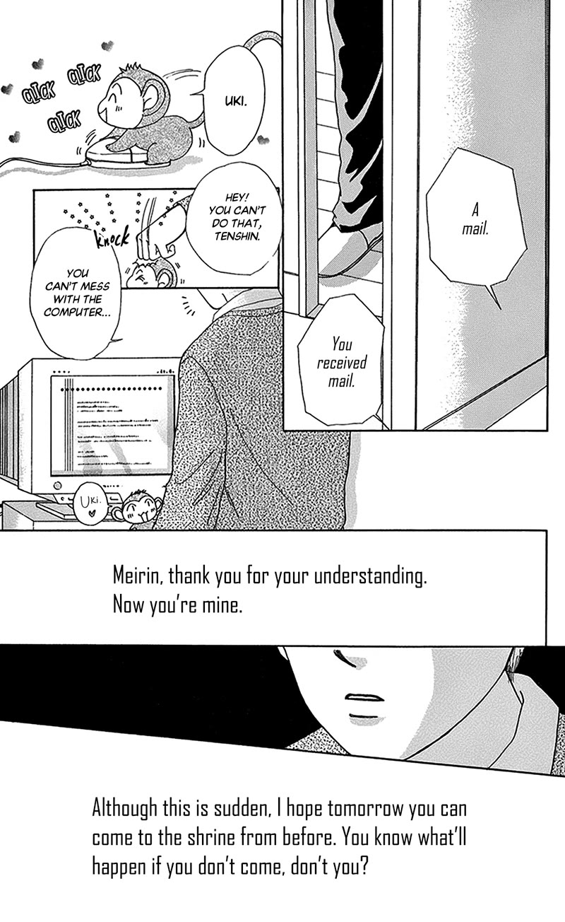 Ask Dr Rin! Chapter 10 page 20 - Chapter 10