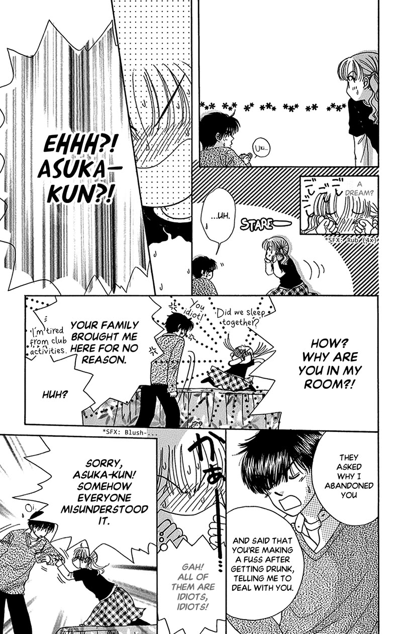 Ask Dr Rin! Chapter 10 page 22 - Chapter 10