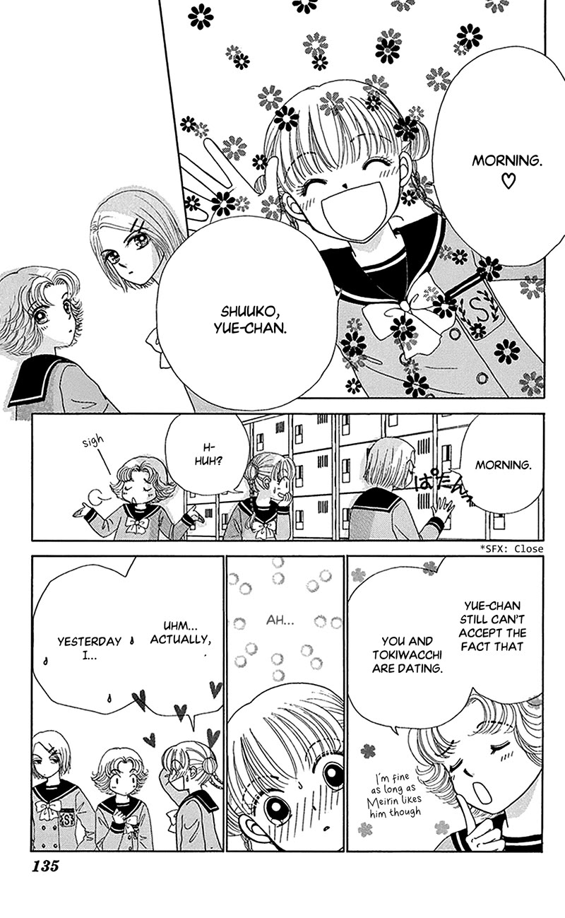 Ask Dr Rin! Chapter 11 page 12 - Chapter 11