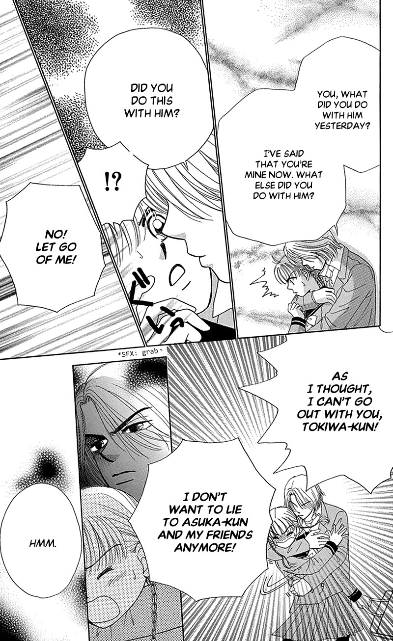 Ask Dr Rin! Chapter 11 page 16 - Chapter 11