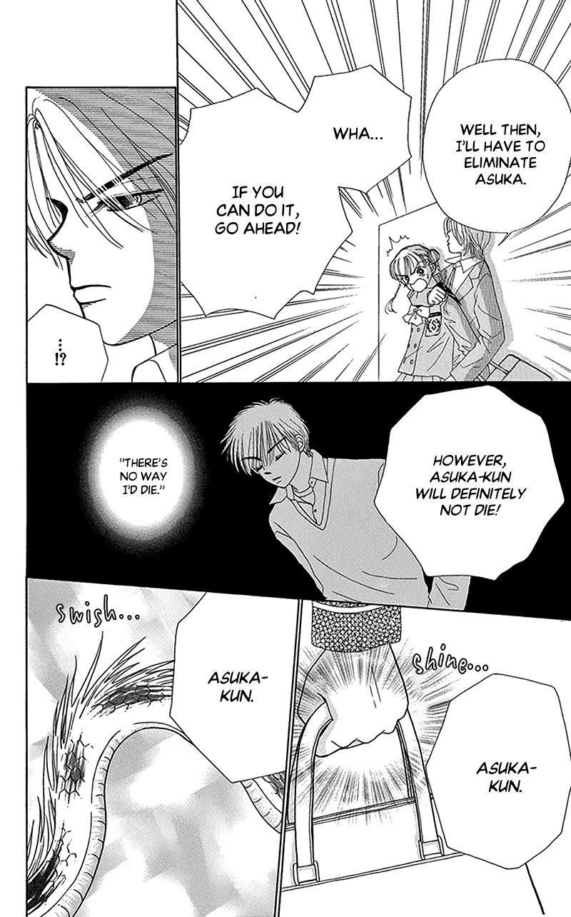 Ask Dr Rin! Chapter 11 page 17 - Chapter 11