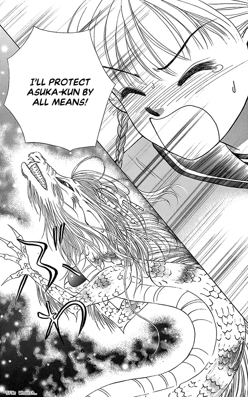 Ask Dr Rin! Chapter 11 page 18 - Chapter 11