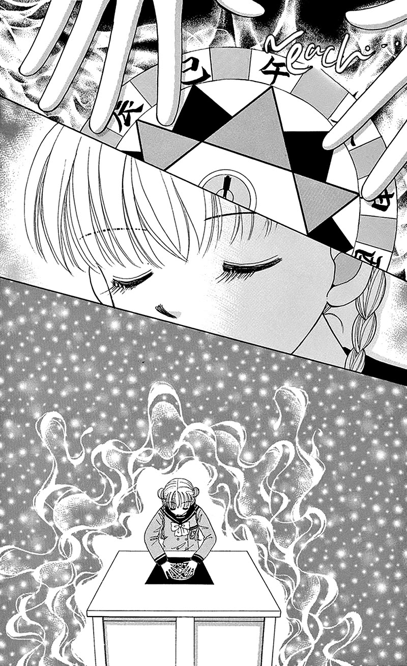 Ask Dr Rin! Chapter 11 page 23 - Chapter 11