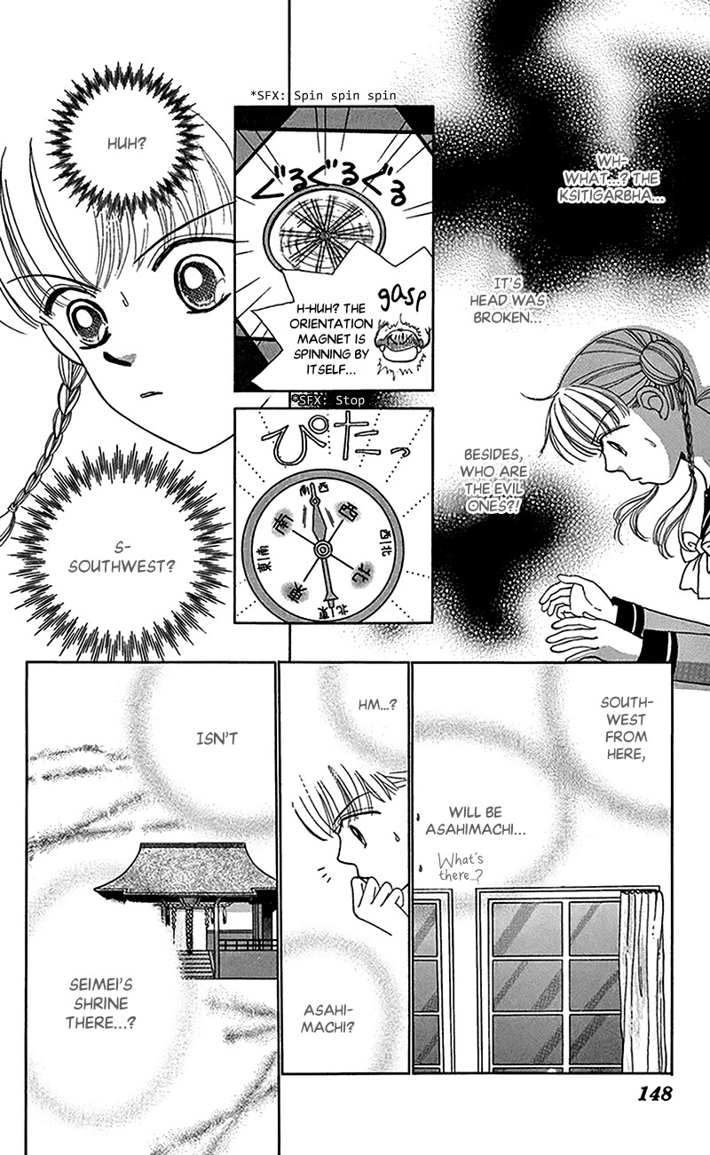Ask Dr Rin! Chapter 11 page 25 - Chapter 11