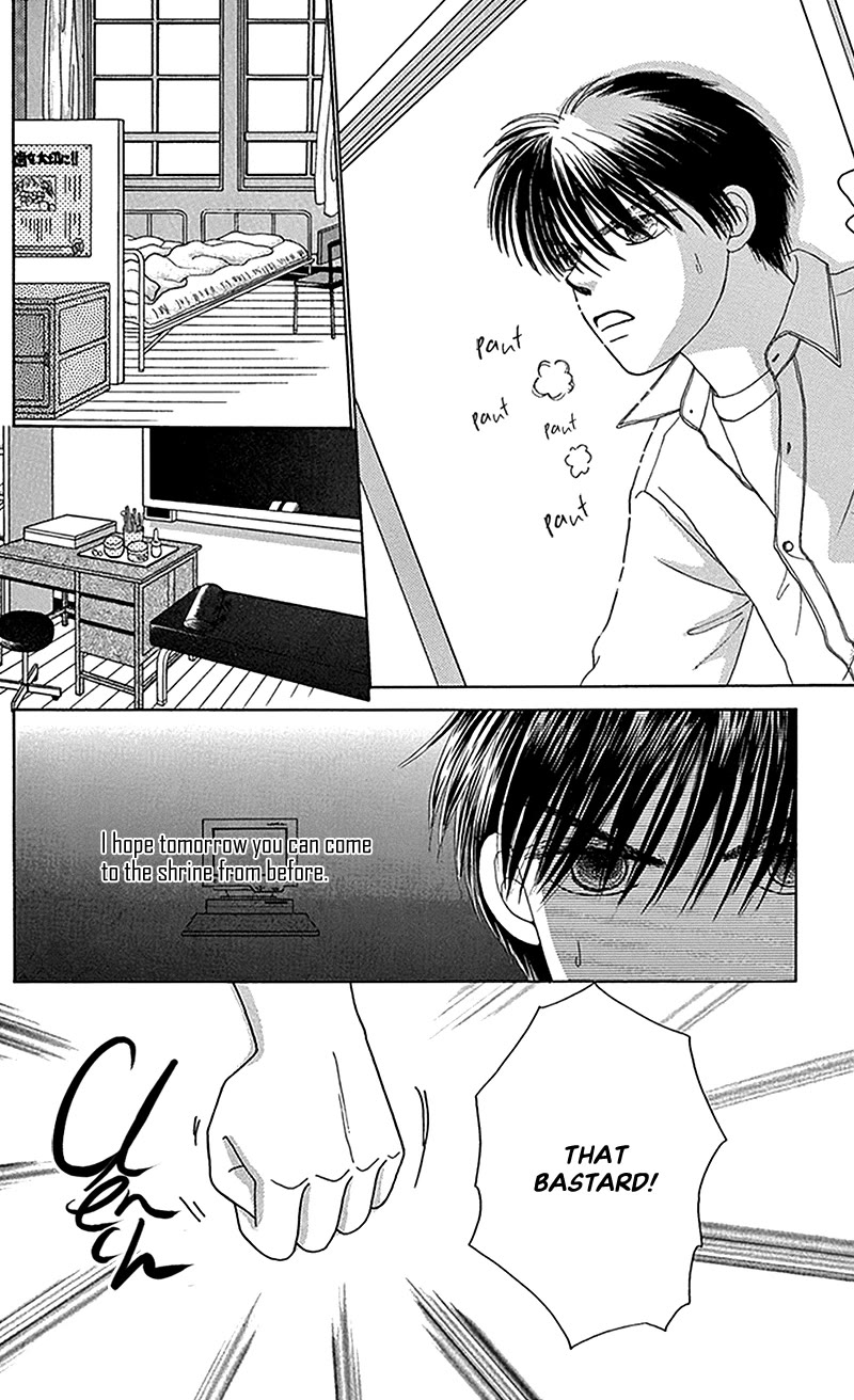 Ask Dr Rin! Chapter 11 page 33 - Chapter 11