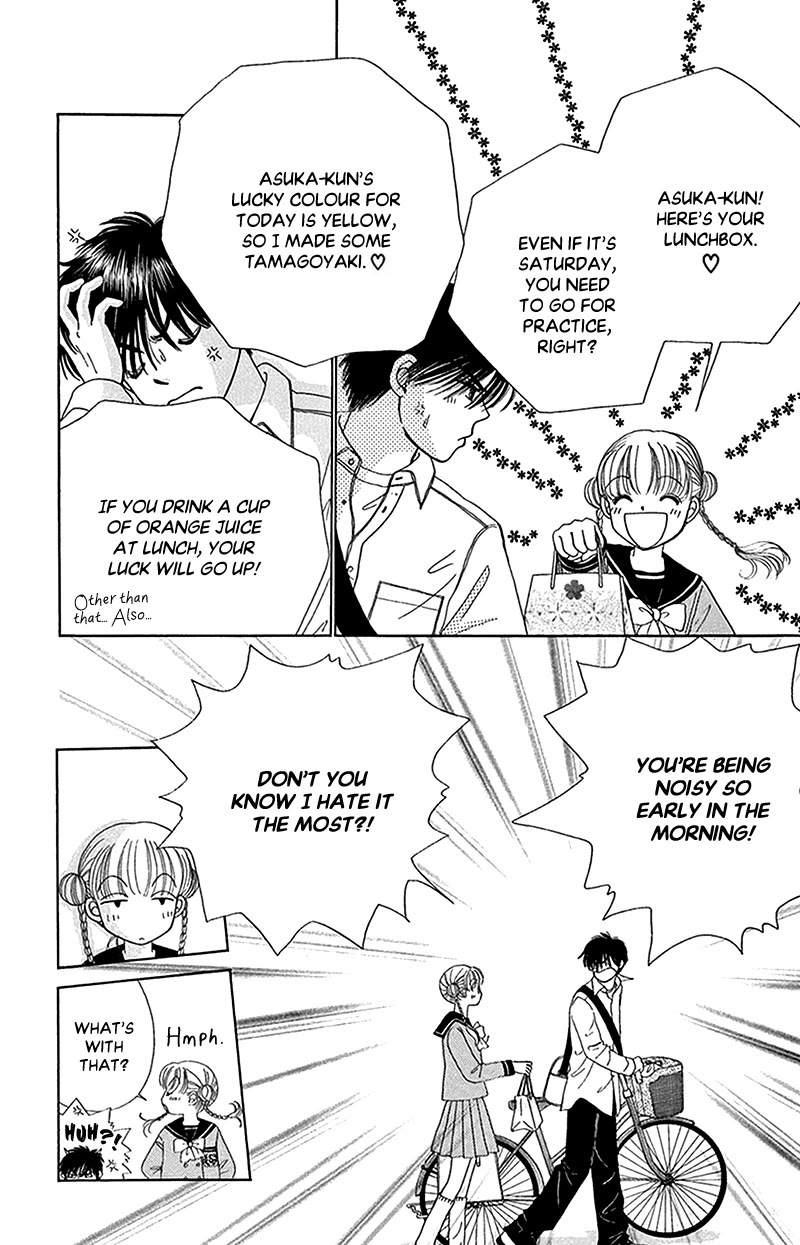 Ask Dr Rin! Chapter 11 page 7 - Chapter 11