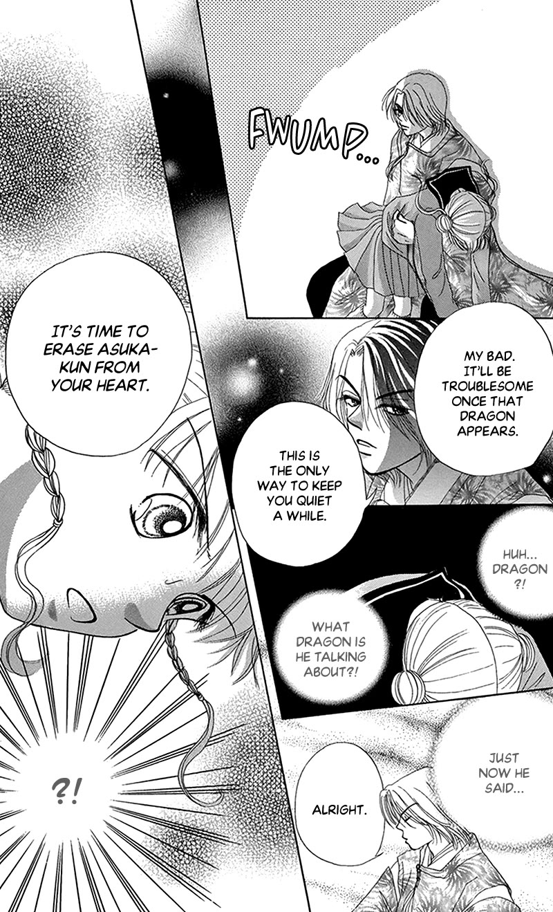 Ask Dr Rin! Chapter 12 page 10 - Chapter 12