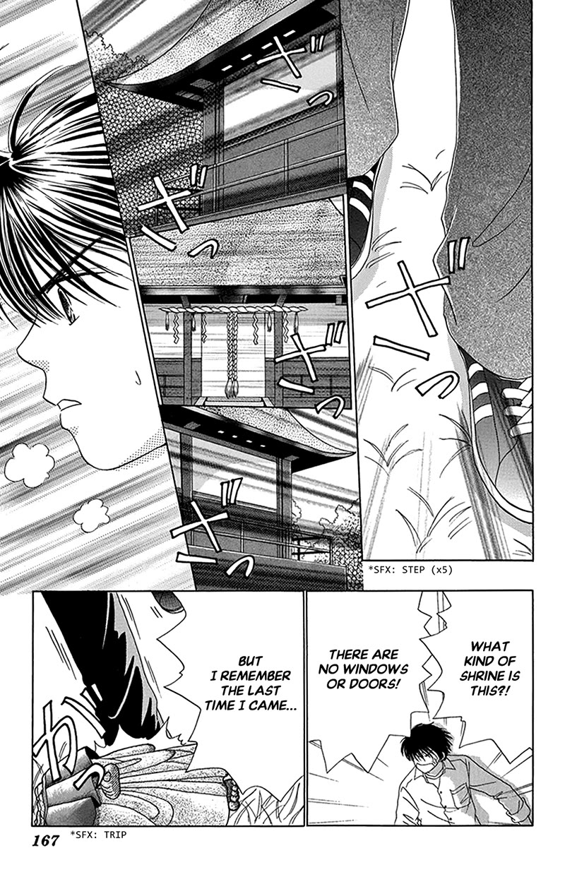 Ask Dr Rin! Chapter 12 page 11 - Chapter 12