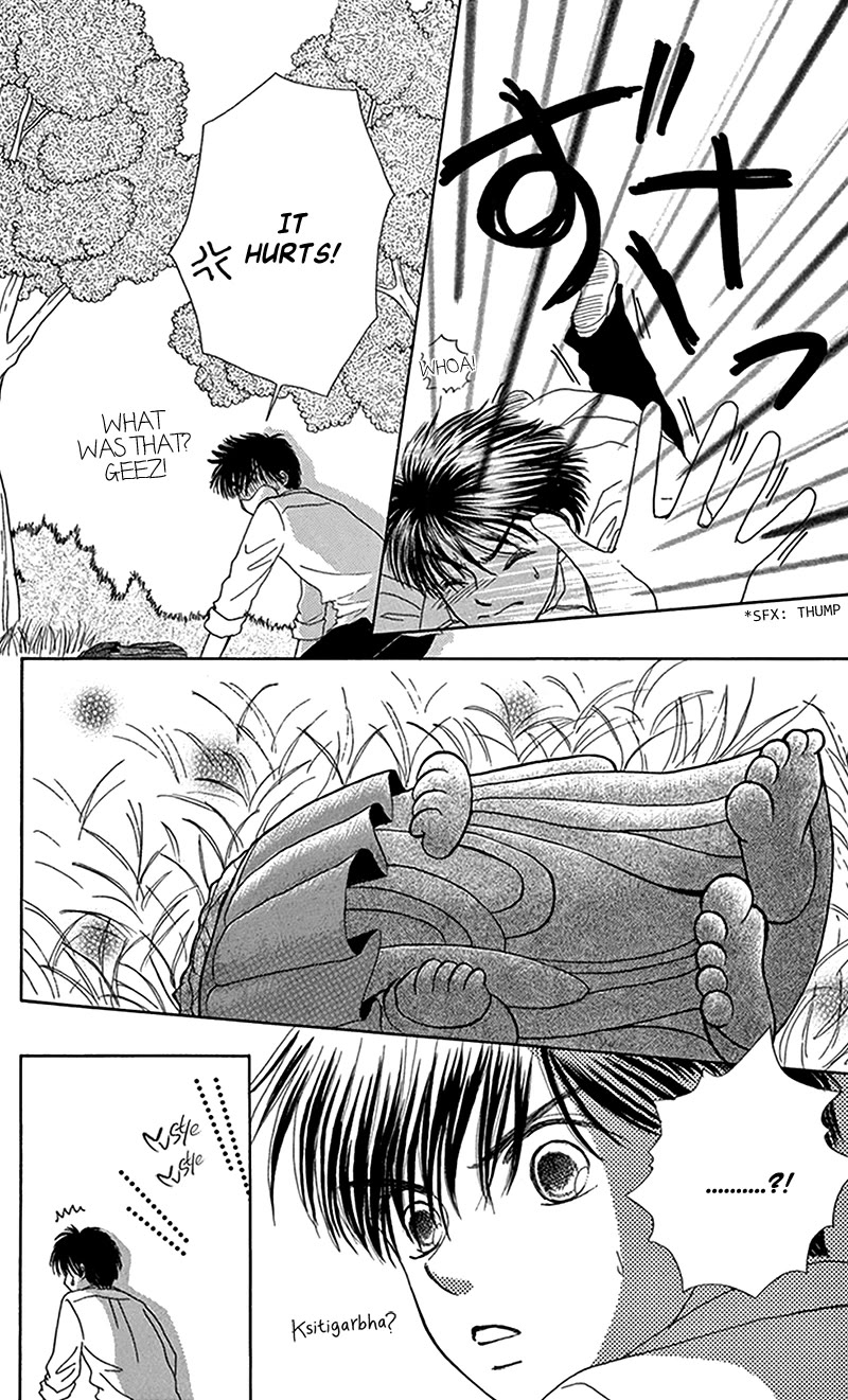 Ask Dr Rin! Chapter 12 page 12 - Chapter 12