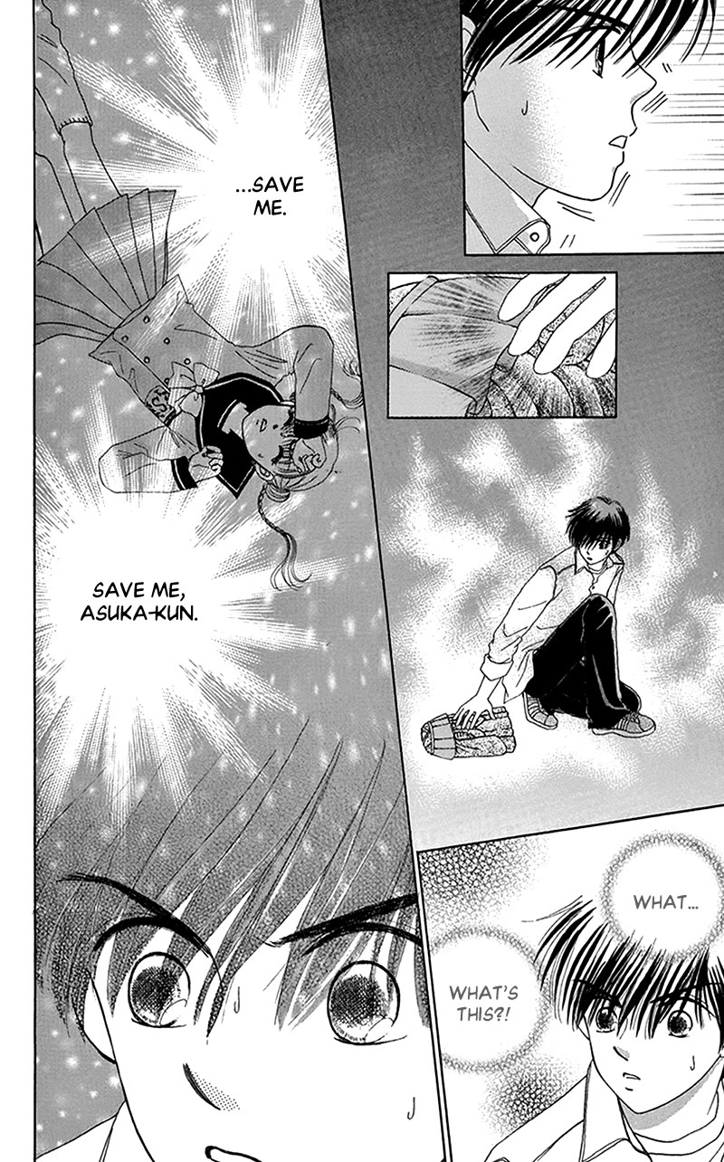 Ask Dr Rin! Chapter 12 page 14 - Chapter 12