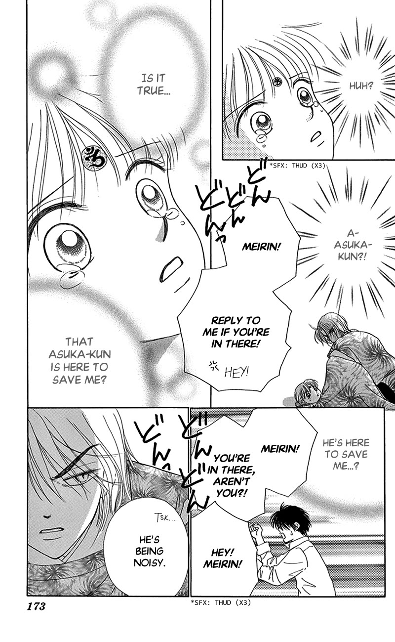 Ask Dr Rin! Chapter 12 page 17 - Chapter 12