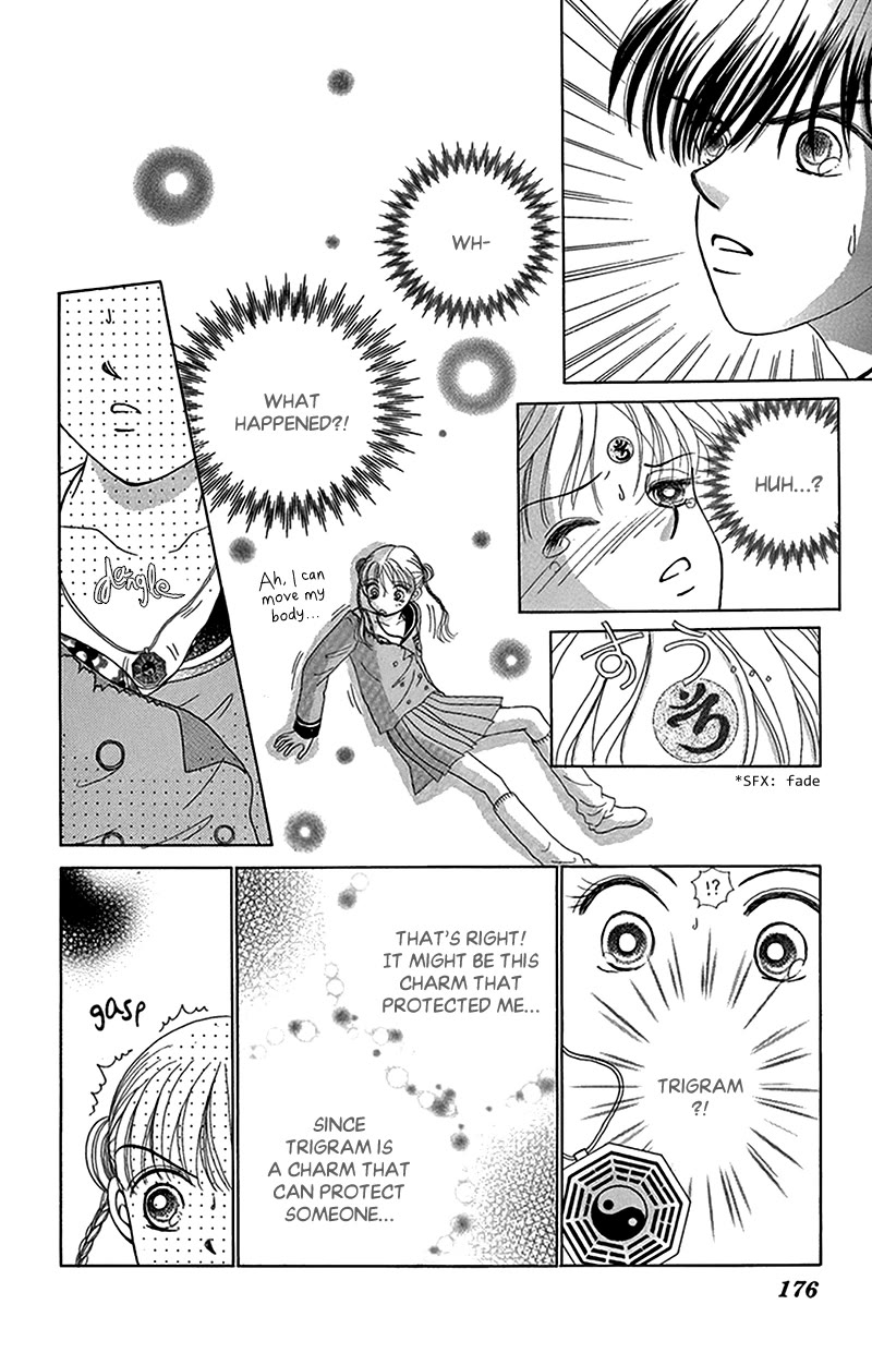 Ask Dr Rin! Chapter 12 page 20 - Chapter 12